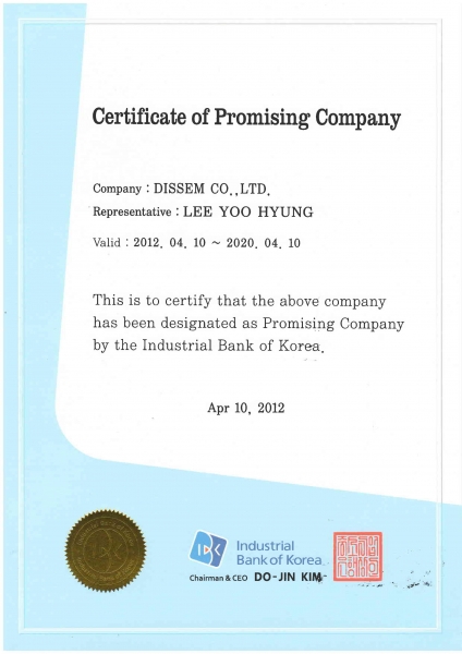 Certificate of Promising Compay