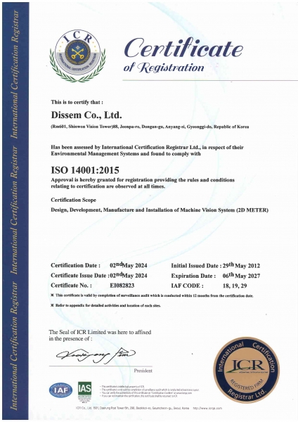 ISO14001