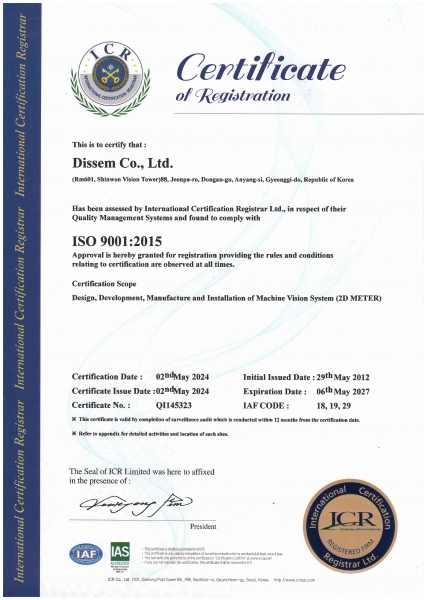 ISO9001