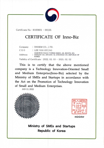 INNO-BIZ Certificate