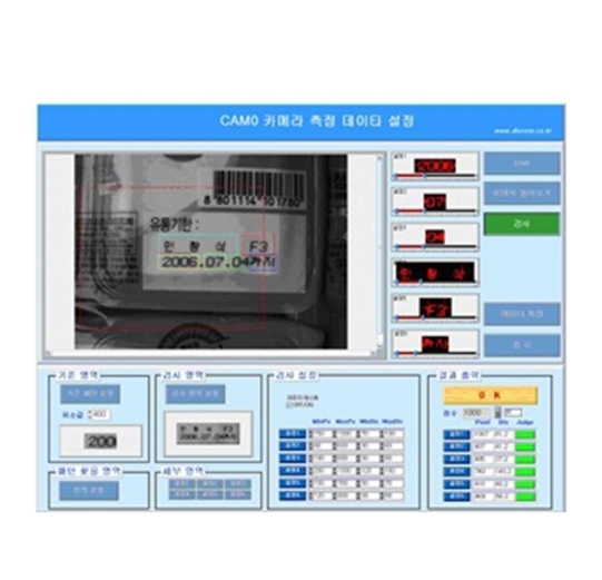 유통기한(일부인) 검사시스템