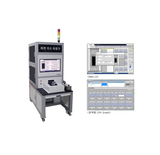 Smart Phone Glass dimensions Inspection System