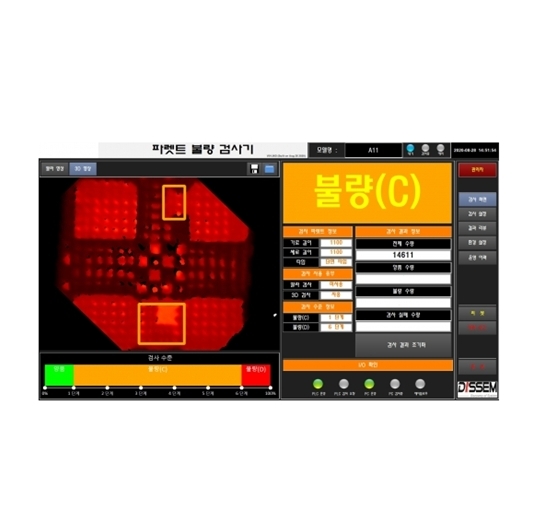 파렛트 파손 측정 3D 검사 장비